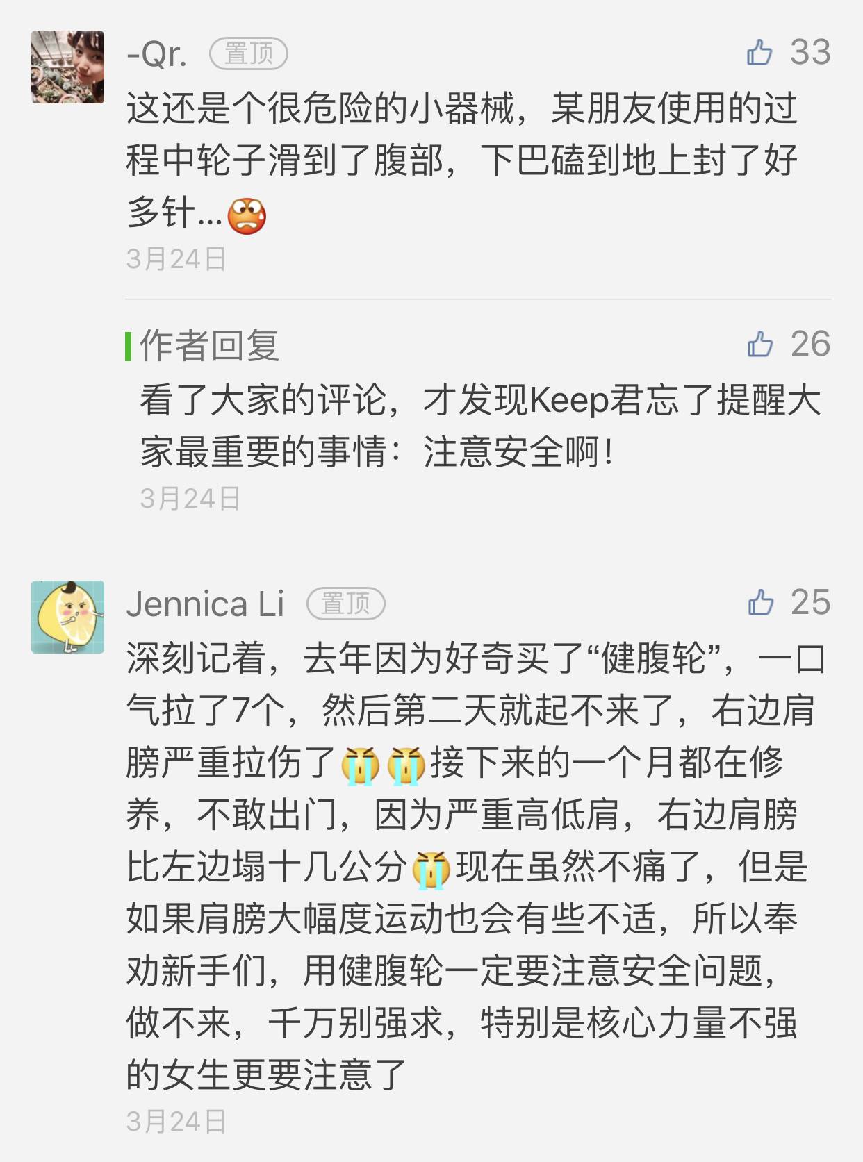 健身手套小还是大点好_健身手套选择大一点还是小一点_健身手套紧一点好还是松一点好