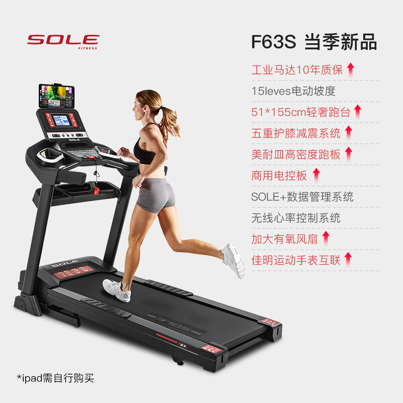 减震跑步机排行_什么牌子的跑步机减震好_牌子减震跑步机好用吗