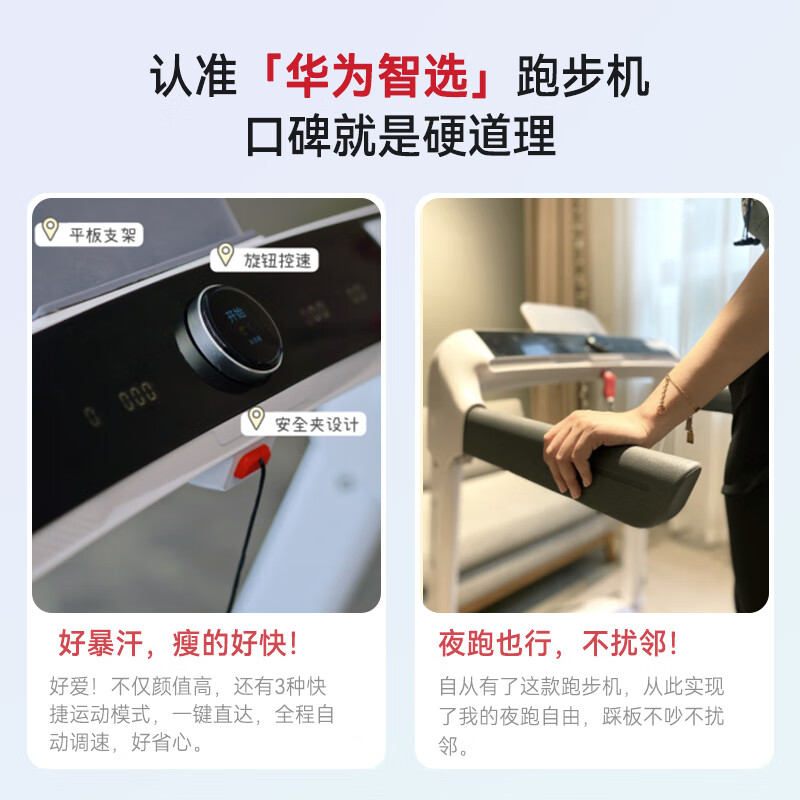 家用牌子跑步机好用吗_什么牌子的家用跑步机好_家用牌子跑步机好不好