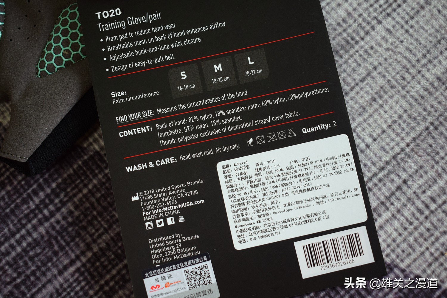 健身手套有味_健身手套臭_健身手套发臭