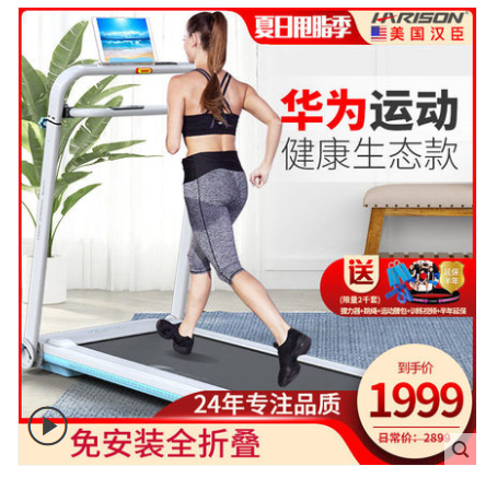 买跑步机买什么牌子好_买什么牌子跑步机好_想买跑步机推荐一下