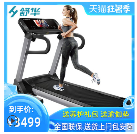 买跑步机买什么牌子好_想买跑步机推荐一下_买什么牌子跑步机好