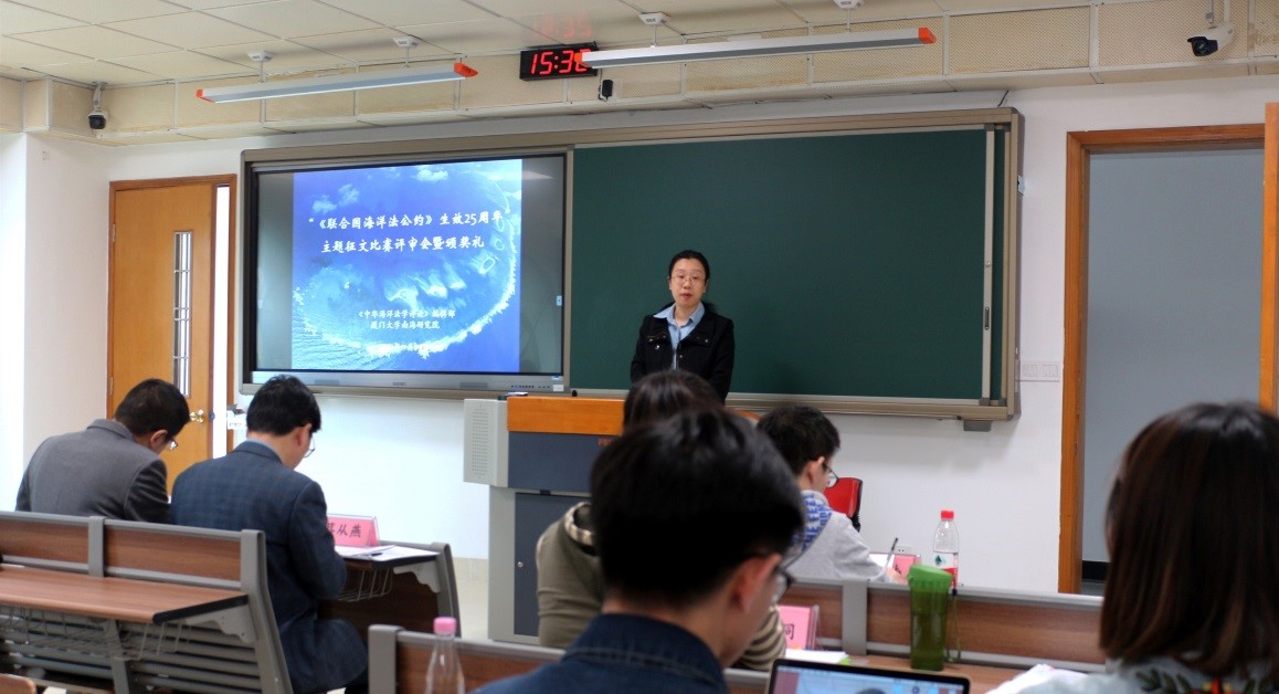 开yun体育官网入口登录体育 “《联合国海洋法公约》生效25周年”征文比赛评审会暨颁奖礼圆满举行
