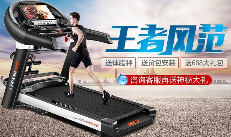 开yun体育官网入口登录app 2000到3000左右跑步机家用哪个牌子好？