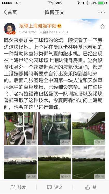 国产反重力跑步机_反重力跑步机国内有吗_科比 反重力跑步机