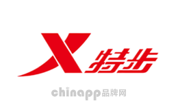 足球训练服十大品牌-XTEP特步