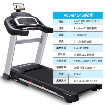 爱康（ICON） 【旗舰推荐】跑步机 家庭用可折叠 健身房运动健身器材 （家用款）79817