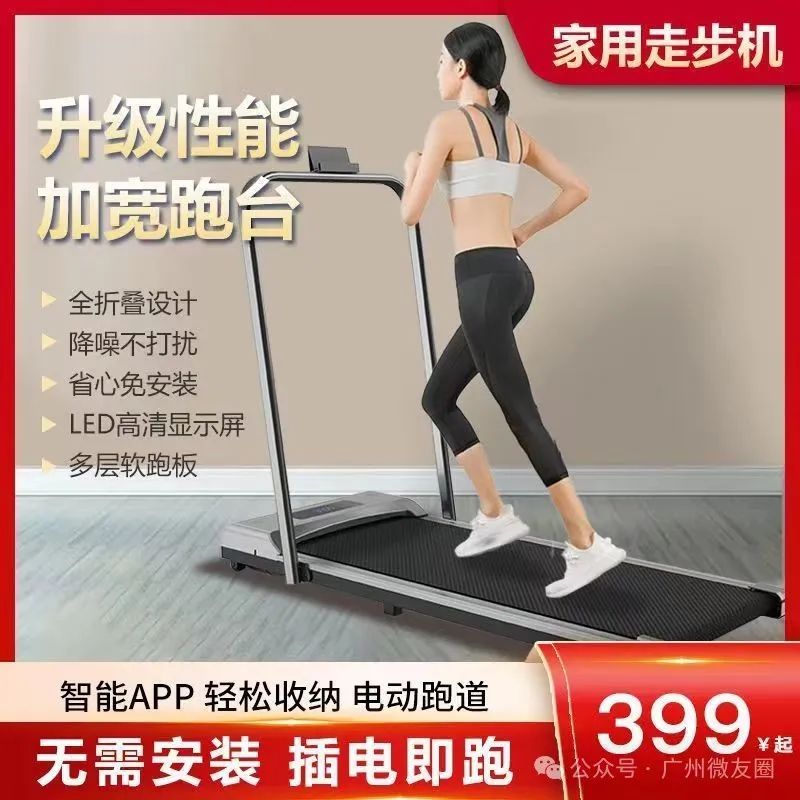 开yun体育官网入口登录app 跑步机哪个牌子好？跑步机品牌推荐