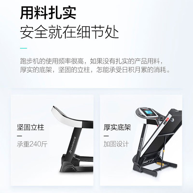 家用什么牌子跑步机好_家用跑步机什么牌好知乎_家用跑步机谁家的比较好