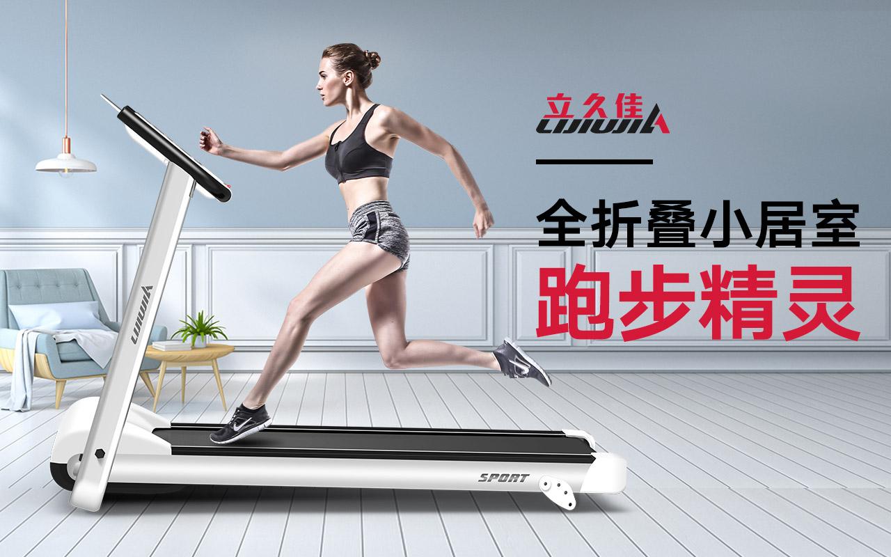家用跑步机那个品牌好_家用跑步机质量排名十大跑步机_家用跑步机知名品牌