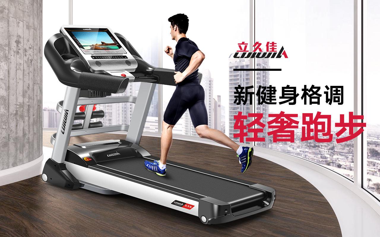 家用跑步机那个品牌好_家用跑步机知名品牌_家用跑步机质量排名十大跑步机