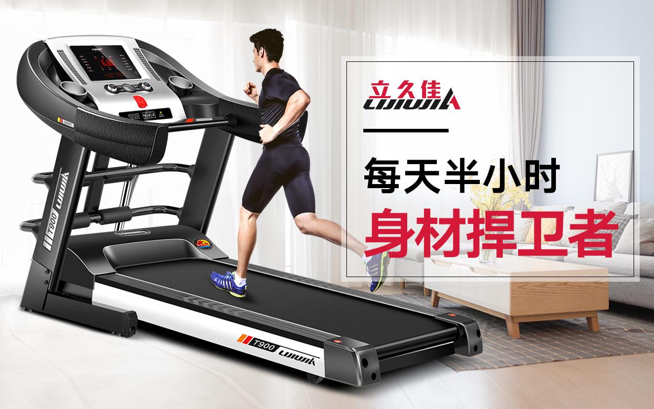 家用跑步机知名品牌_家用跑步机质量排名十大跑步机_家用跑步机那个品牌好