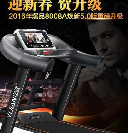 开yun体育官网入口登录体育 跑步机十大品牌 亿健启迈斯舒华汇祥易跑如何