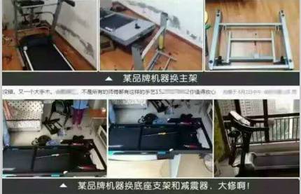 家用跑步机什么牌好知乎_家用跑步机谁家的比较好_跑步机什么牌子好家用