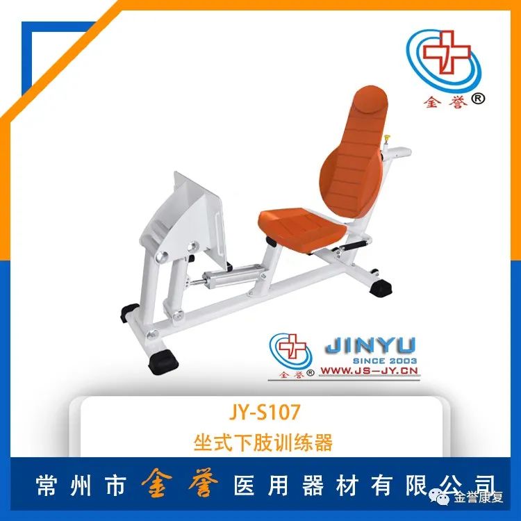 股四头肌训练椅_股四头肌训练椅注意事项_股四头肌训练椅使用方法