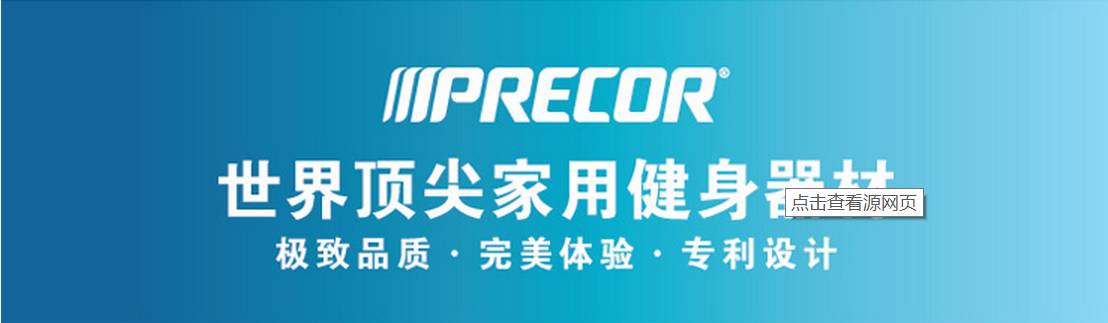 网购跑步机怎么样_网购牌子跑步机好不好_网购跑步机什么牌子好