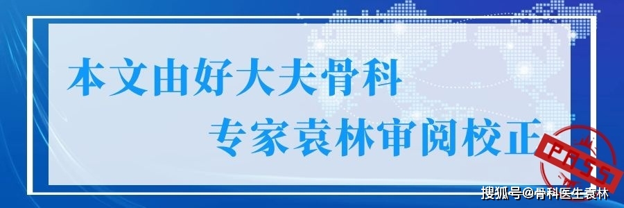 髋关节训练椅_髋关节坐姿_髋关节训练器的适应症