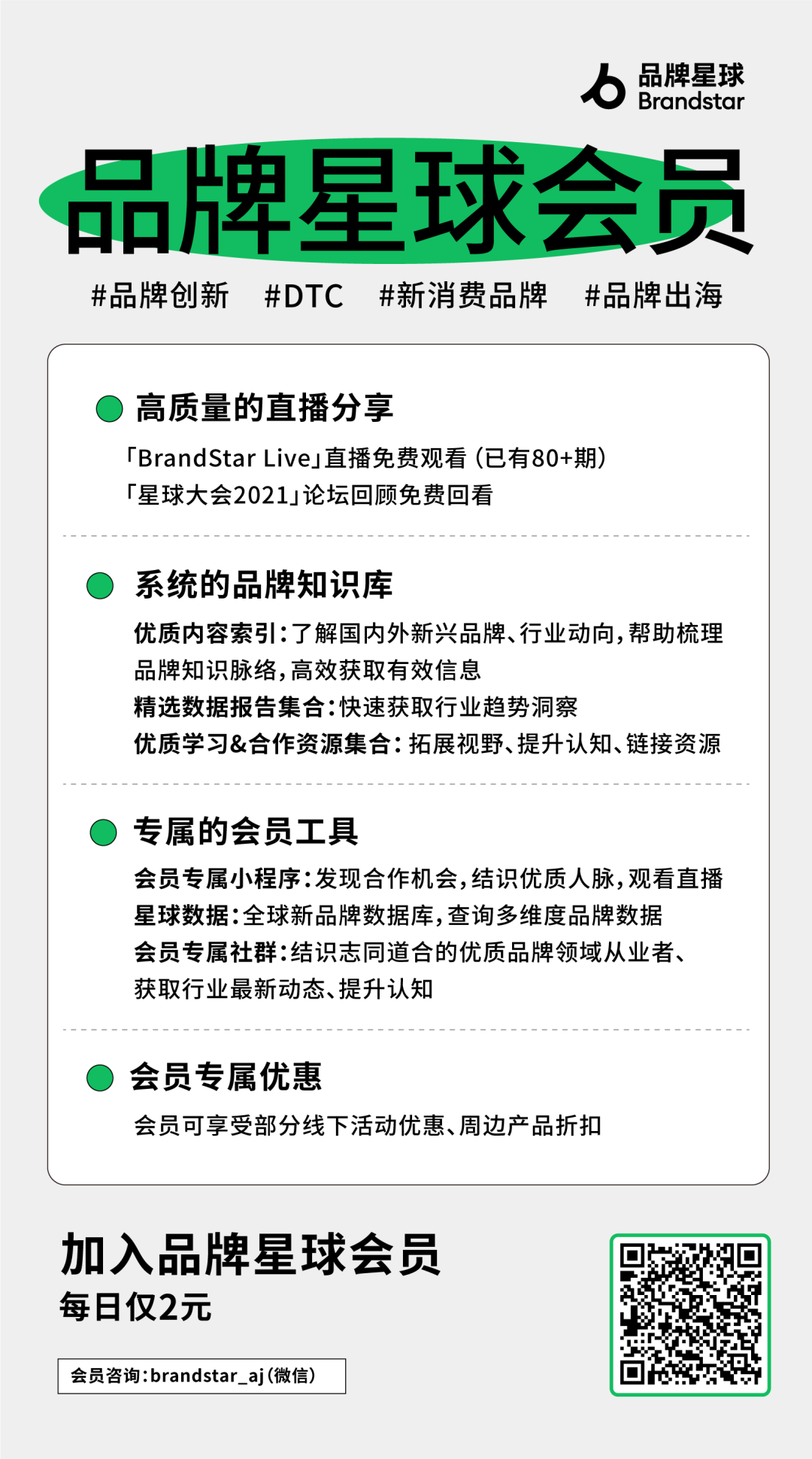 力量综合训练器械使用方法_力量综合训练器_综合力量训练器安装
