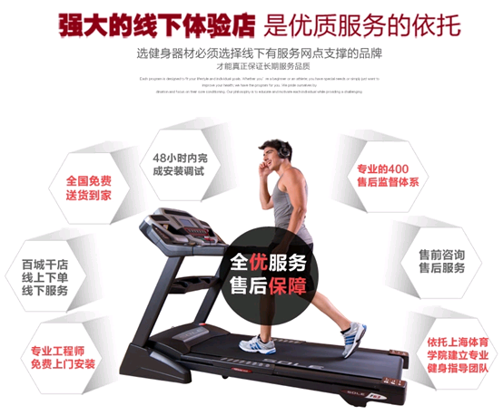 康林跑步机怎么样_康林跑步机使用_康林跑步机gt3