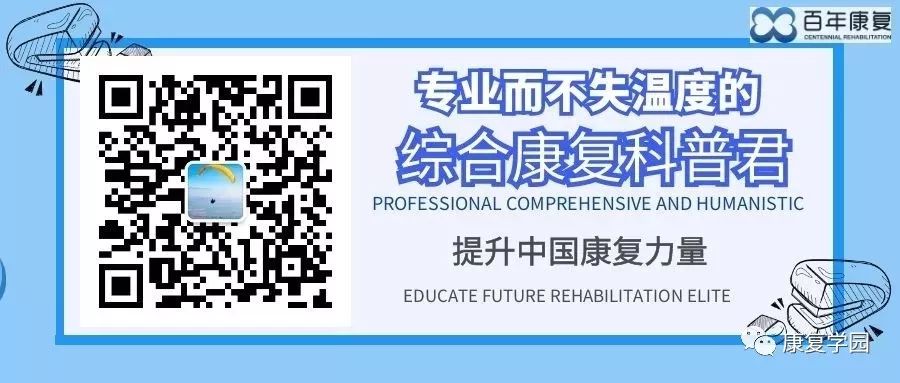 反重力跑步鞋_0重力跑步机_反重力跑步机原理