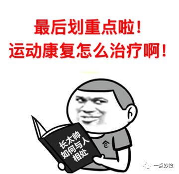 反重力跑步鞋_0重力跑步机_反重力跑步机原理