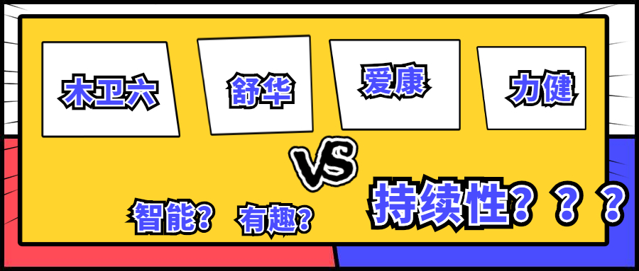 跑步机品牌性价比_跑步机什么牌子好跑步机价格_跑步机哪家质量好