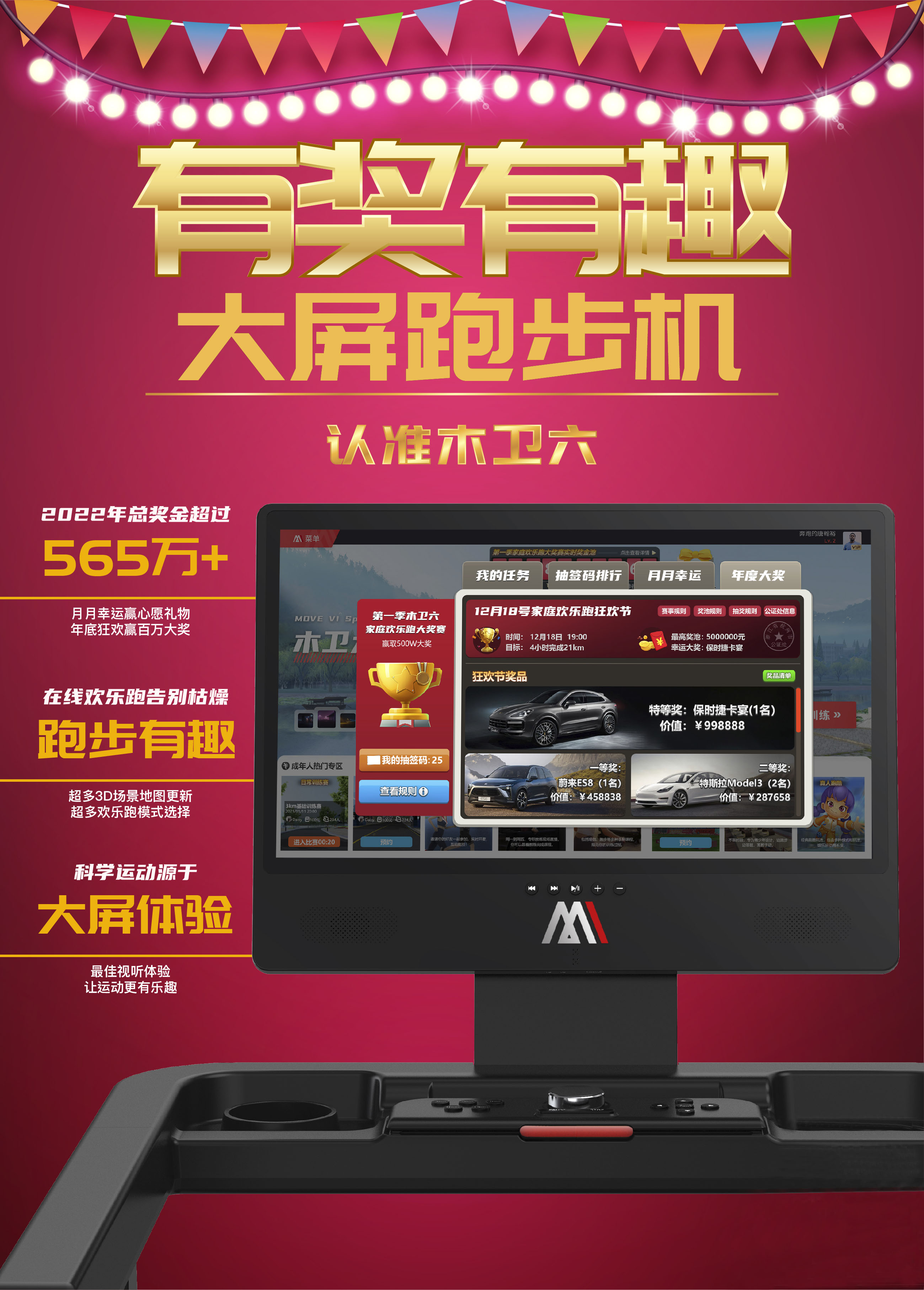 跑步机哪家质量好_跑步机品牌性价比_跑步机什么牌子好跑步机价格