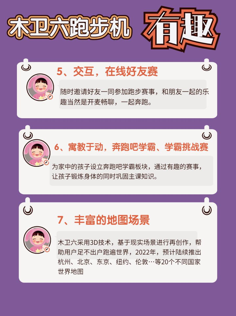 跑步机哪家质量好_跑步机什么牌子好跑步机价格_跑步机品牌性价比