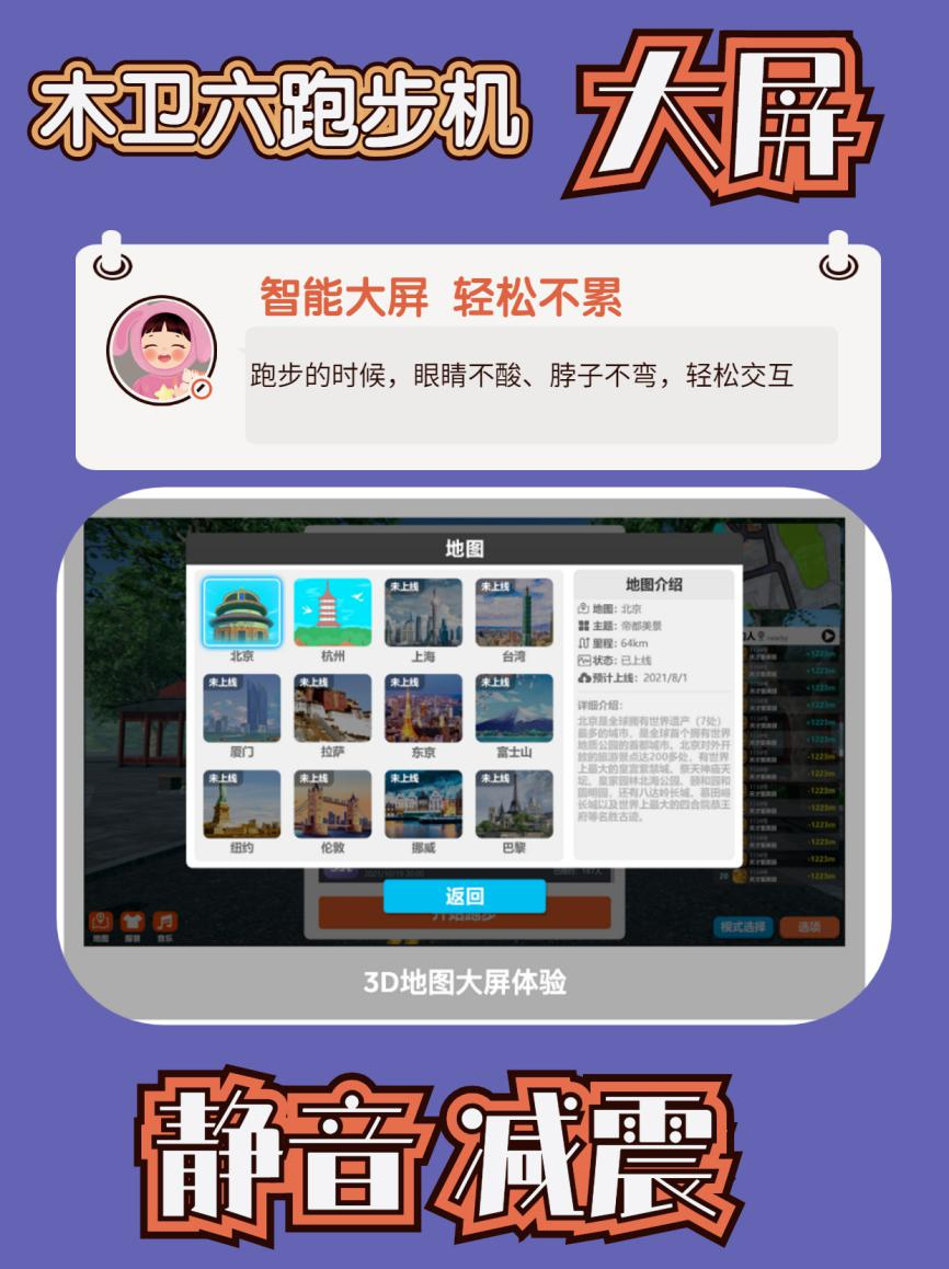 跑步机什么牌子好跑步机价格_跑步机品牌性价比_跑步机哪家质量好