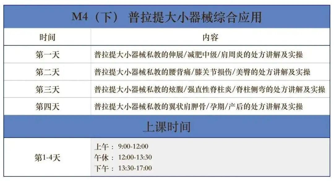 全身运动器材有哪些_全身性健身器材_大型全身综合训练器