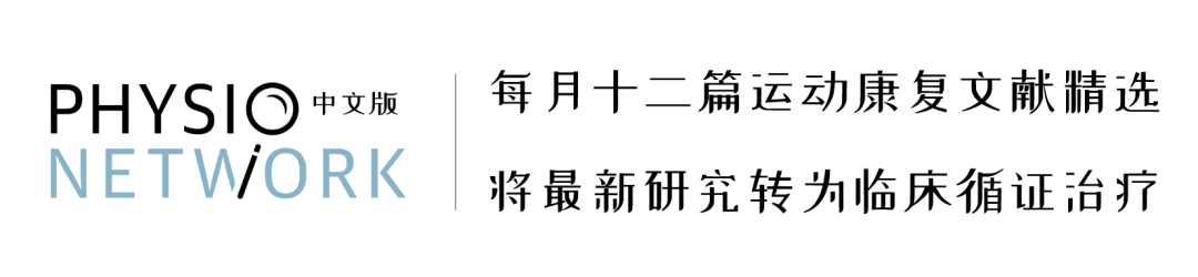 髋关节训练椅_髋关节坐姿_髋关节训练椅的用途