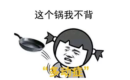椅子练腿_感统训练坐独角椅_感统训练单腿椅