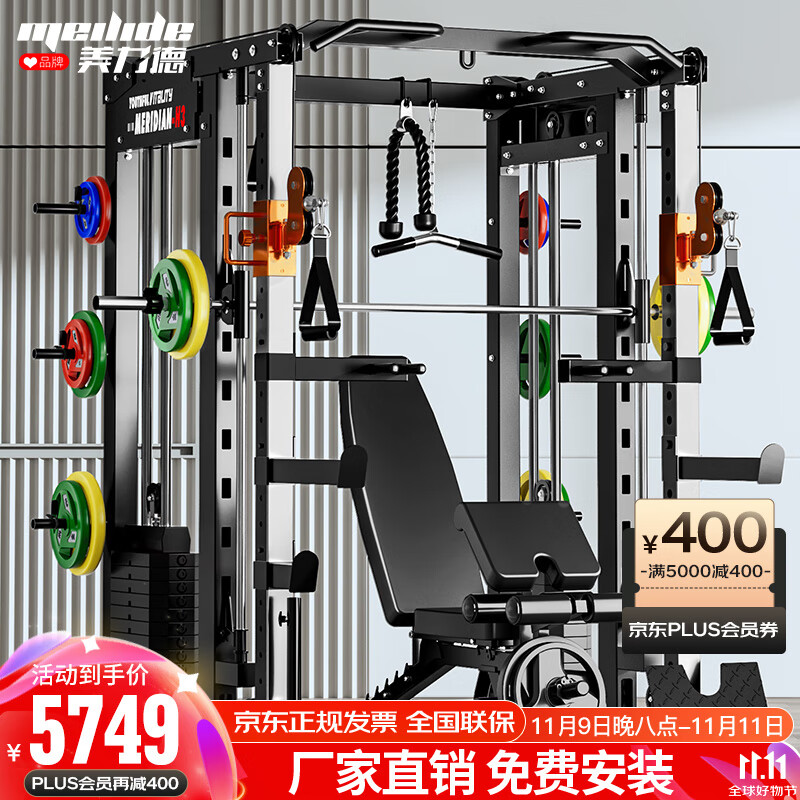 开yun体育app官方下载入口 美力德综合训练器哪款性价比好？内行人建议买的几款