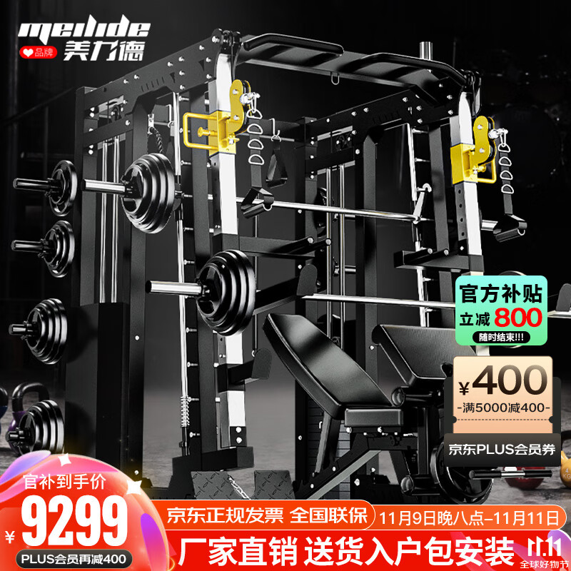 综合训练器训练视频_综合训练器锻炼视频教程_舒华综合训练器