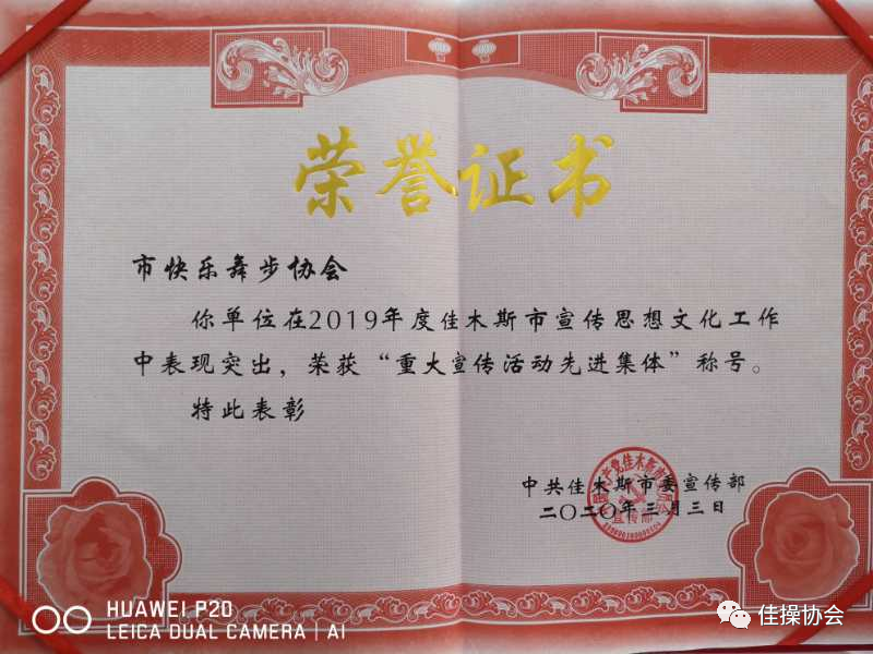 广场舞佳木斯快乐舞步完整版_佳木斯快乐广场舞完整版_佳木斯快乐舞步广场舞