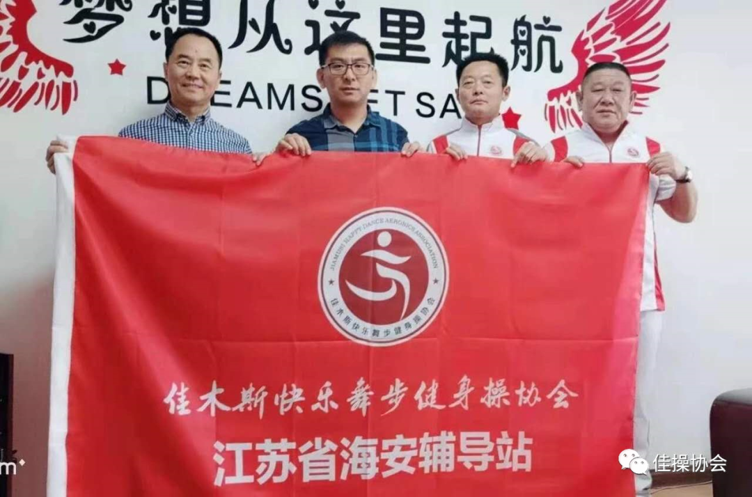 佳木斯快乐舞步广场舞_佳木斯快乐广场舞完整版_广场舞佳木斯快乐舞步完整版