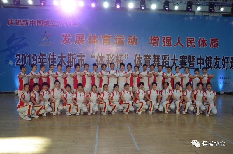 佳木斯快乐舞步广场舞_广场舞佳木斯快乐舞步完整版_佳木斯快乐广场舞完整版