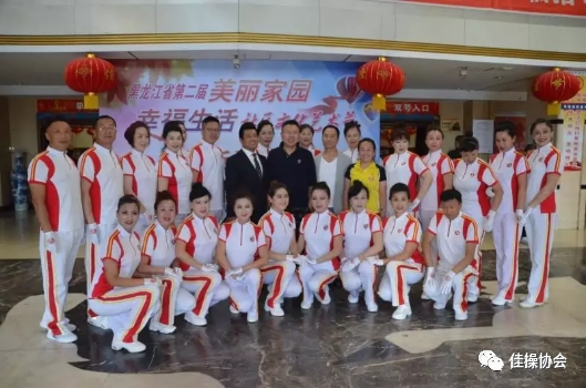 广场舞佳木斯快乐舞步完整版_佳木斯快乐舞步广场舞_佳木斯快乐广场舞完整版
