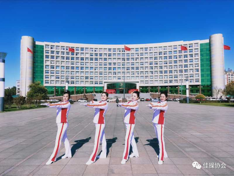 广场舞佳木斯快乐舞步完整版_佳木斯快乐舞步广场舞_佳木斯快乐广场舞完整版