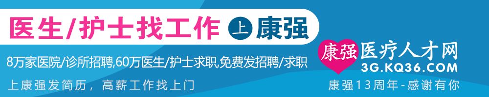 开yun体育官网入口登录app 保护膝关节最重要的肌肉锻炼：股四头肌训练
