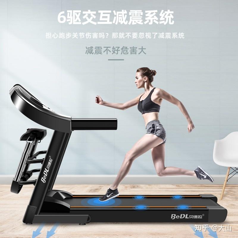 牌子减震跑步机好吗_减震跑步机排行_跑步机 减震什么牌子好