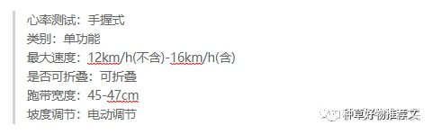 牌子减震跑步机好用吗_什么牌子的跑步机减震好_牌子减震跑步机好吗