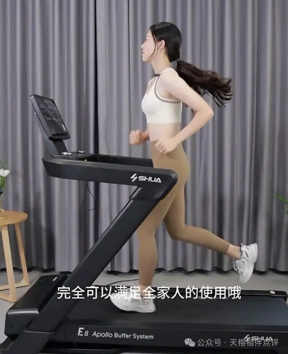 网购如何选跑步机_网上跑步机质量怎么样_网上买什么牌子跑步机好？