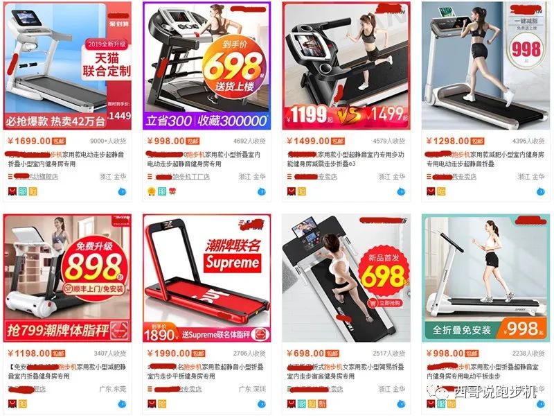 网上买什么牌子跑步机好？_买跑步机上哪个平台_网上跑步机质量怎么样