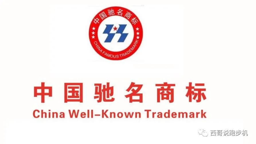 网上买什么牌子跑步机好？_跑步机网上买好还是实体店买好_网上跑步机质量怎么样