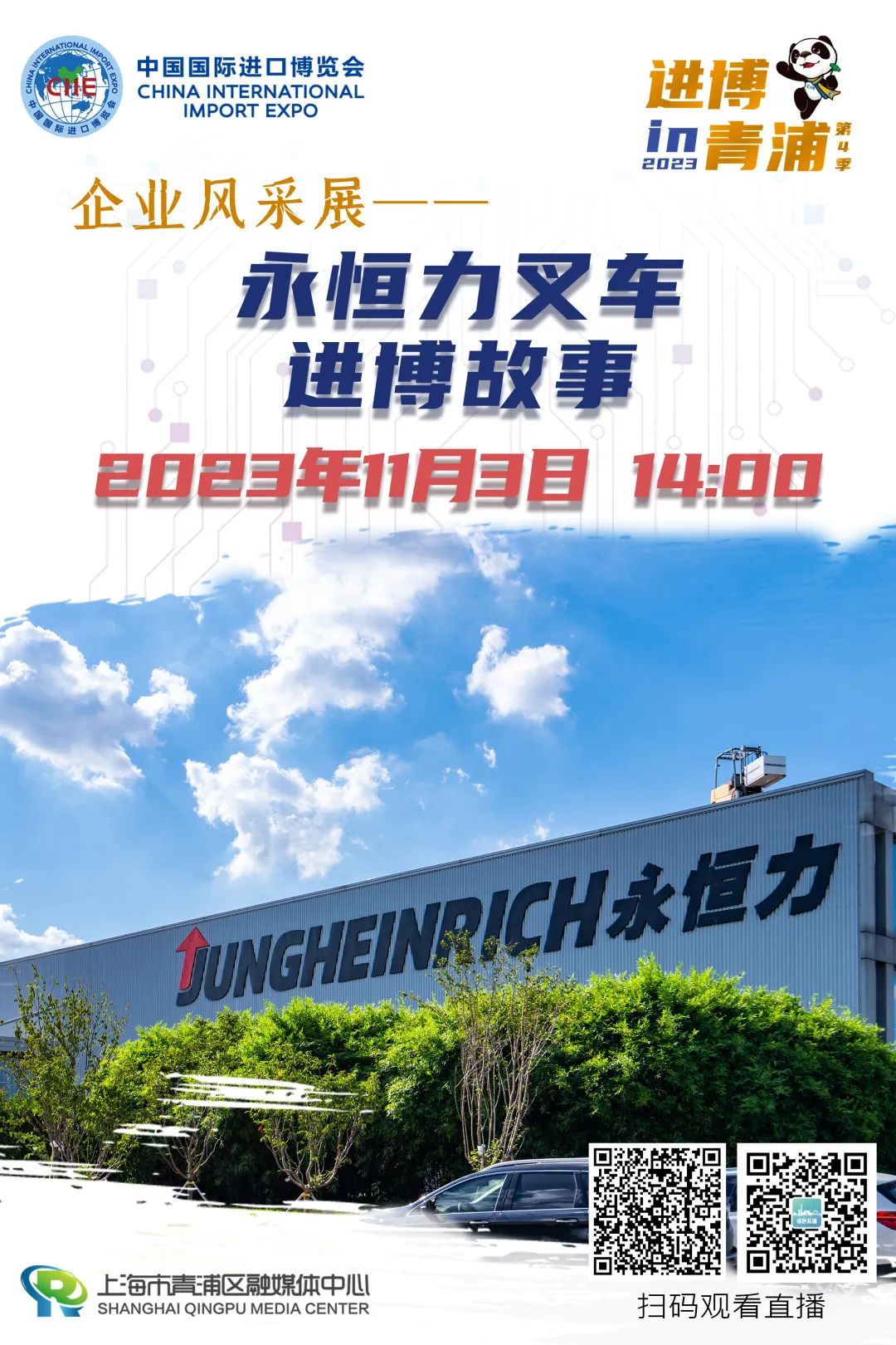 综合训练器锻炼视频教程_综合训练器训练视频_万年青综合训练器
