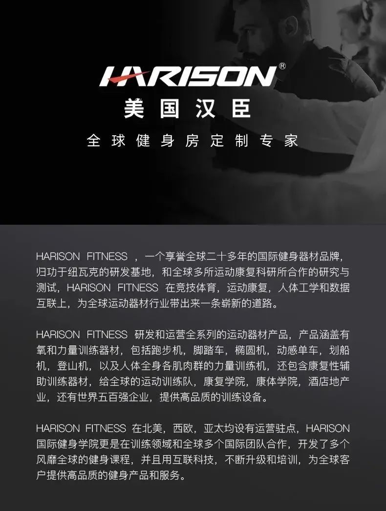 综合训练器 史密斯机_史密斯机训练视频_史密斯机综合训练器安装视频