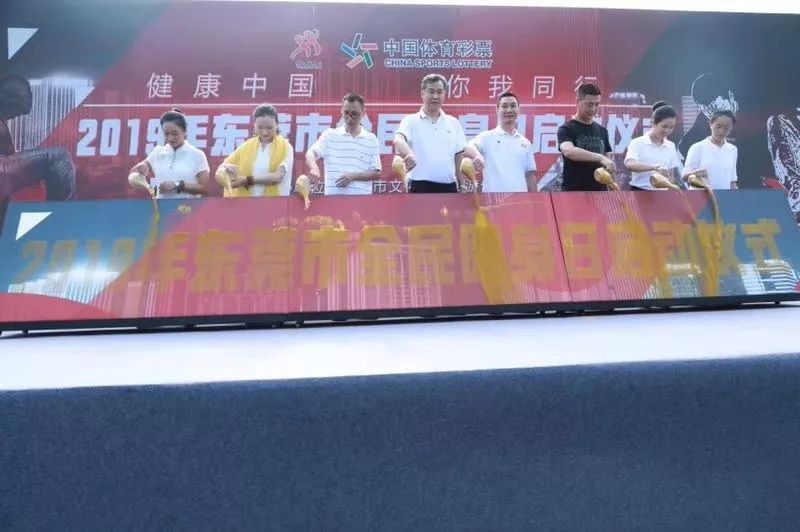 云开·全站apply体育官方平台 动起来！千人瑜伽开启东莞全民健身时间
