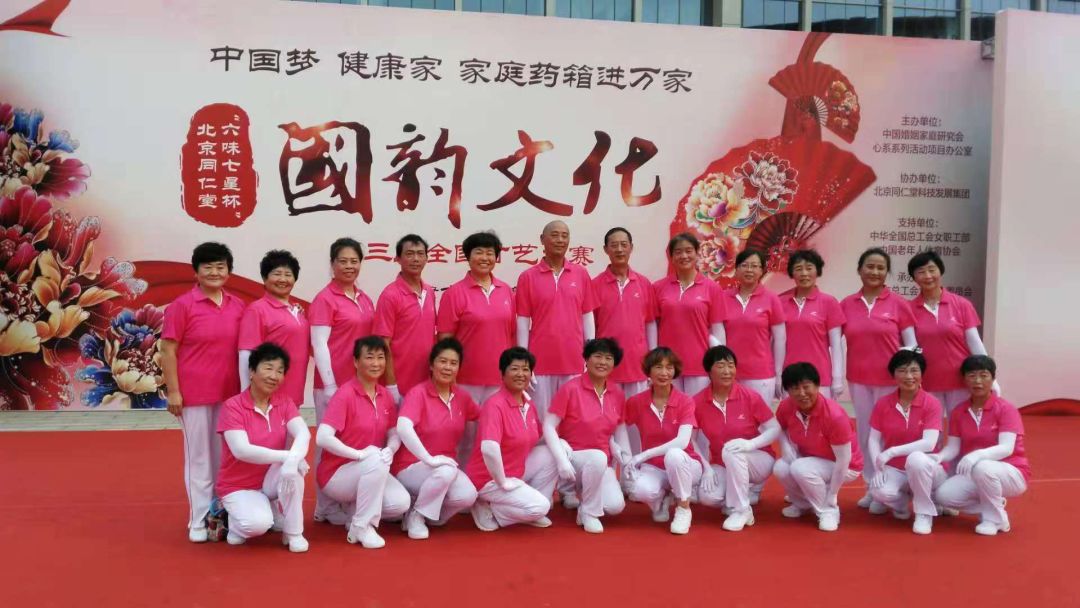 舞动晨韵健身操_晨韵广场舞_晨静广场舞