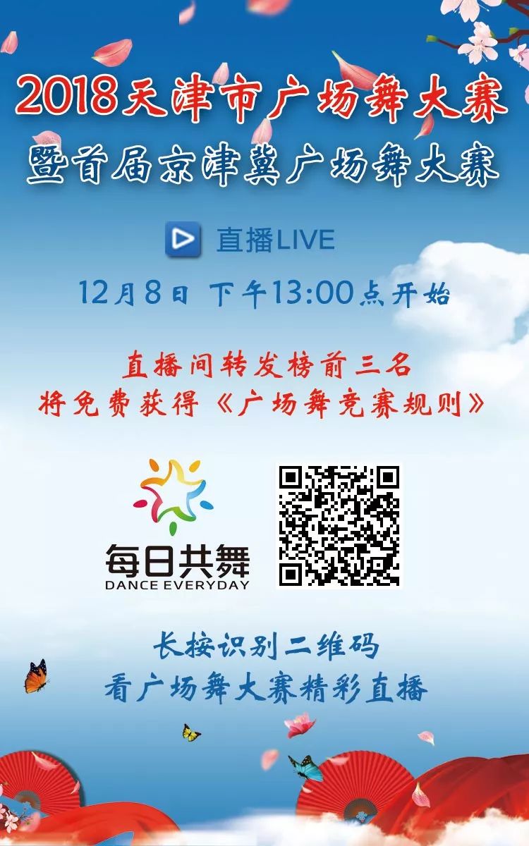晨静广场舞_晨韵广场舞_舞动晨韵健身操